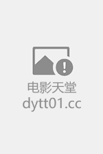 丑陋的继姐